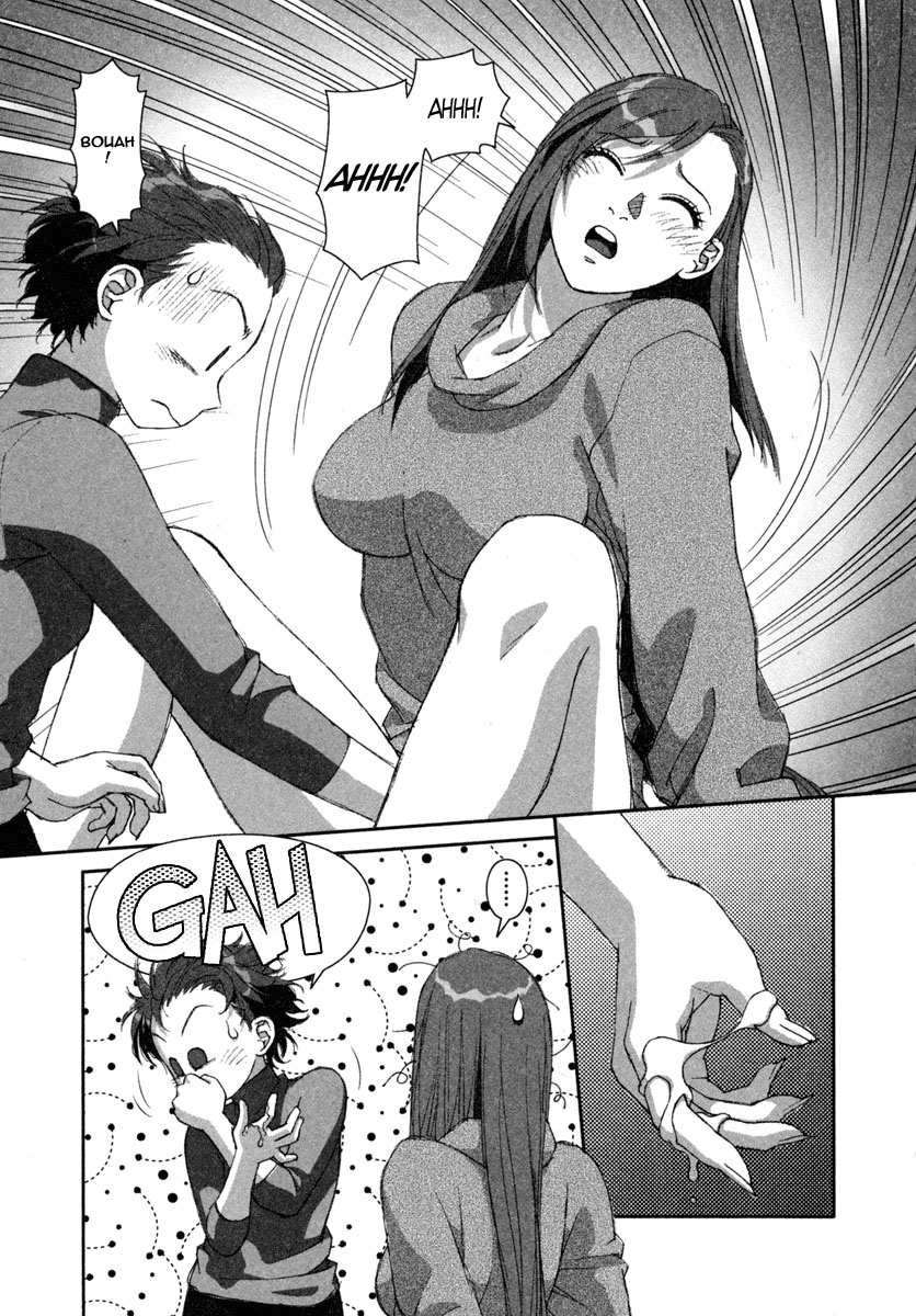 img Boku no Futatsu no Tsubasa 23